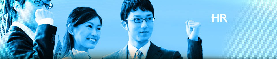 誠(chéng)聘英才